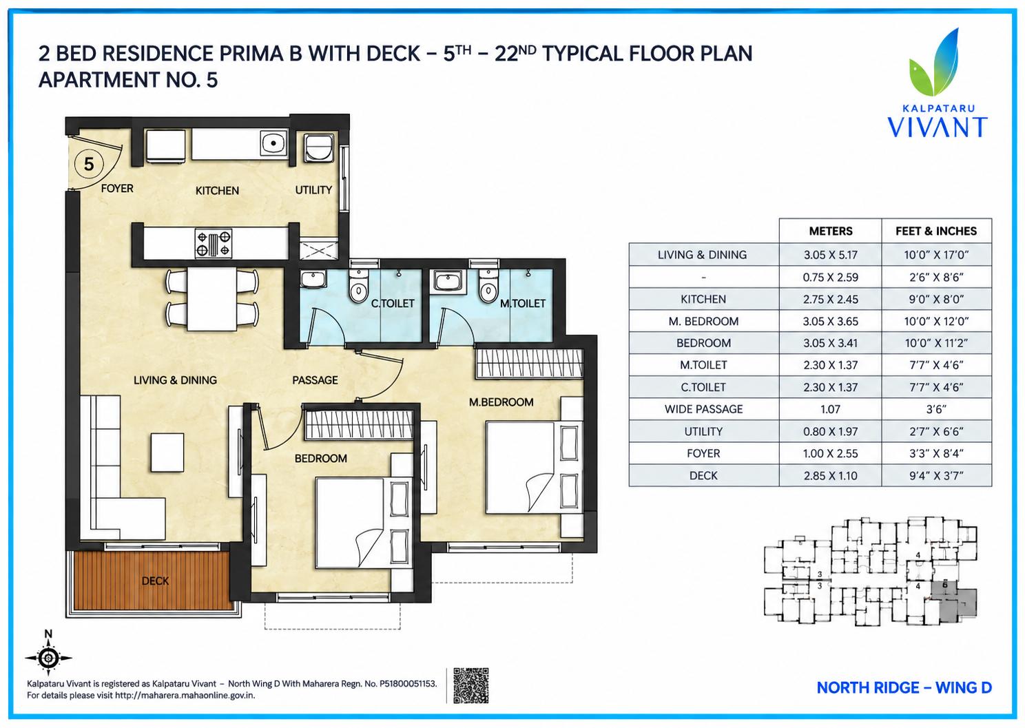2BHK Premium Type A floor plan