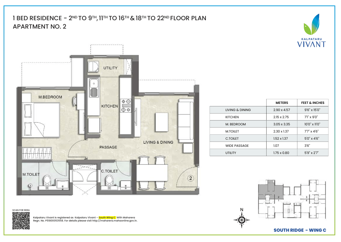 2BHK Premium Type B floor plan