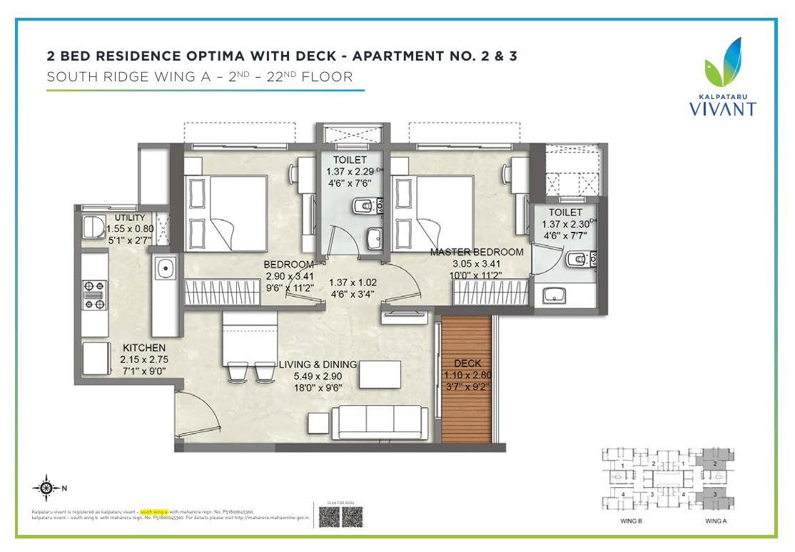 2BHK Premium floor plan